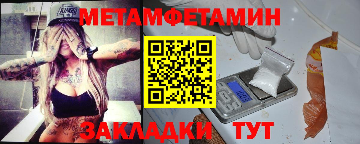 Бор  АМФ Розовый  АМФ  Вход с VPN 