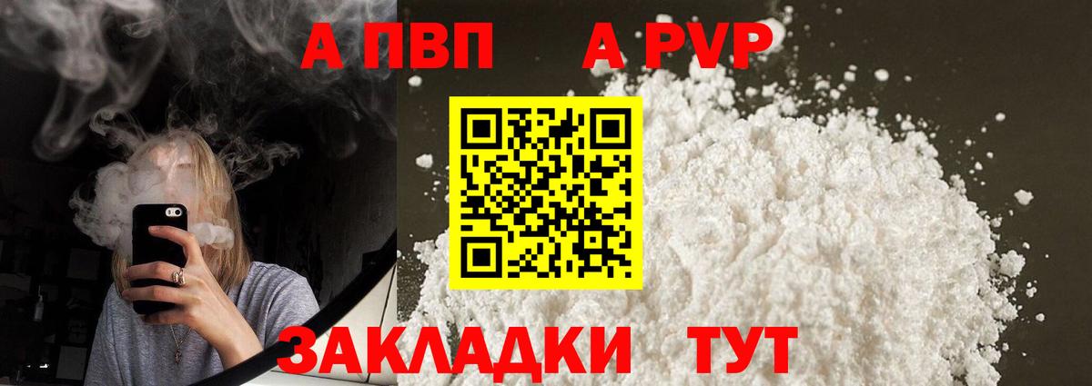 МЕТАДОН  Бор  Вход с VPN  Меф МЯУ МЯУ   КОКАИН  ГАШИШ 