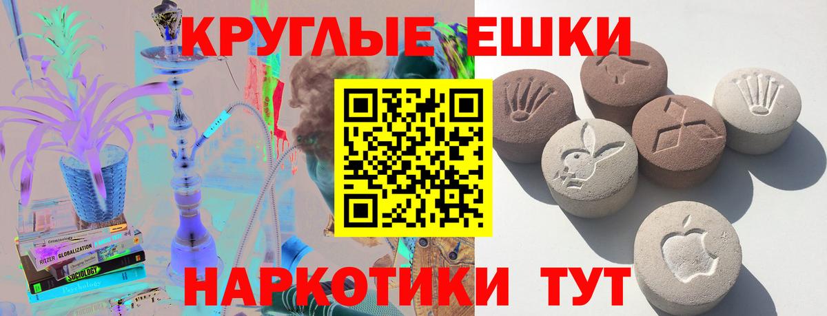 Ecstasy Cube Бор