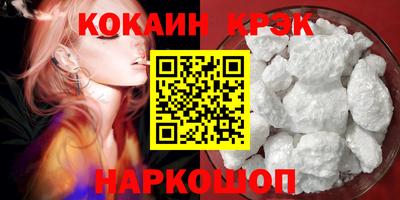 каннабис Балаково