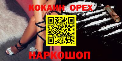 jwh Балашиха