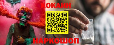 каннабис Балаково