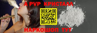 каннабис Балаково