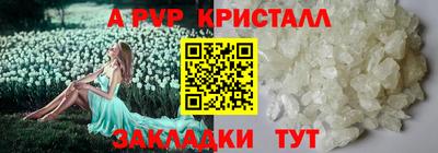 каннабис Балаково
