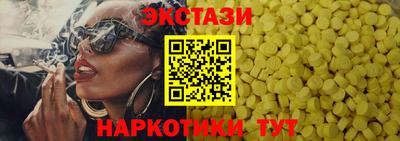 каннабис Балаково
