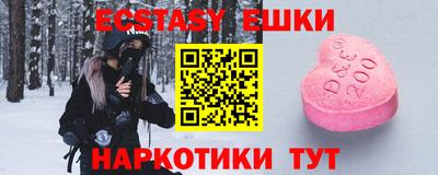 jwh Балашиха