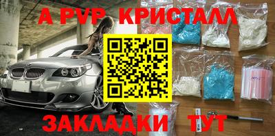 каннабис Балаково