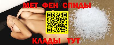 первитин Балахна