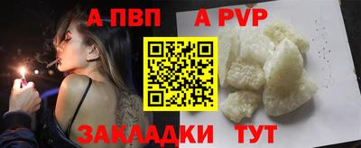 каннабис Балаково