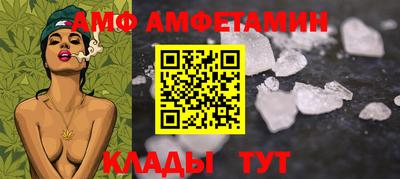 каннабис Балаково