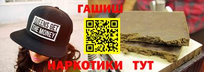 каннабис Балаково