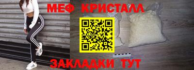 каннабис Балаково