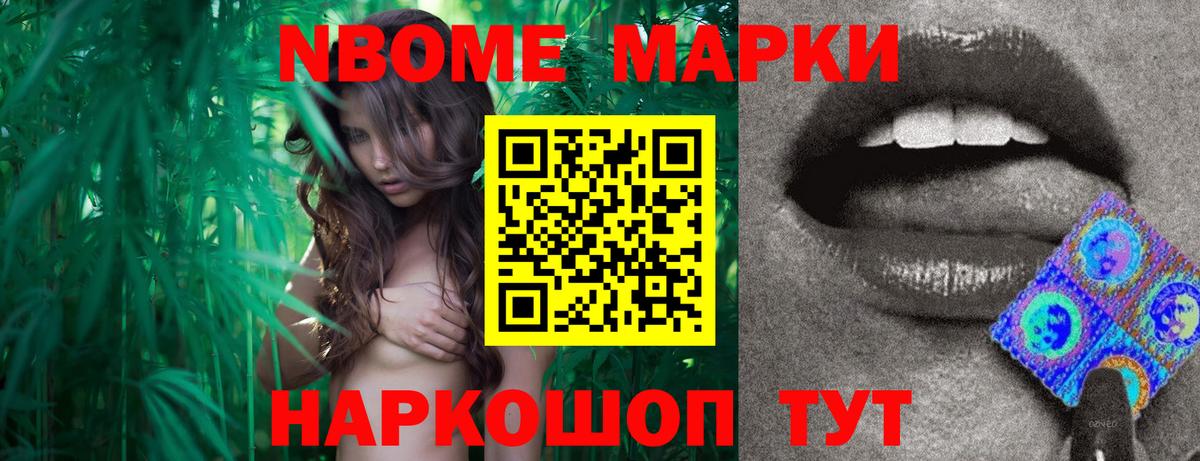 Бор  LSD-25 экстази ecstasy  ЛСД экстази кислота  Вход с VPN 