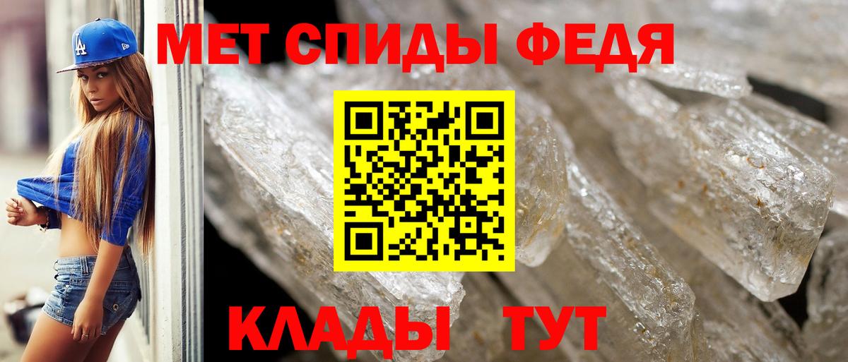 Первитин витя  Вход с VPN  Бор 