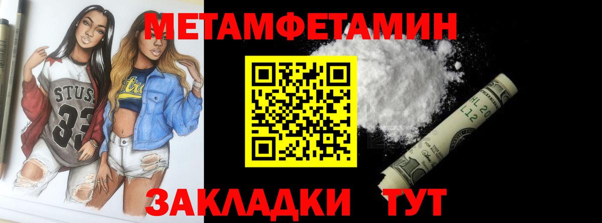 МЕТАМФЕТАМИН Декстрометамфетамин 99.9% Бор