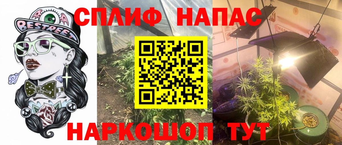 Бошки Шишки Ganja  Каннабис семена  Вход с VPN  Бор 